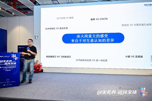 創生無界，鏈接全球——2025北京國際創意節啟幕，共筑三生萬物AI ESG創意新生態