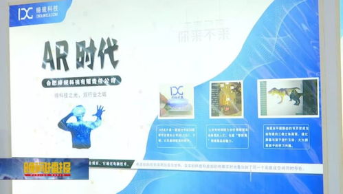 聚焦文博會(huì) 文化與科技交相輝映，智慧文創(chuàng)新品驚艷亮相