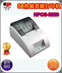 小票據熱敏打印機 標簽機、條碼與商超POS的得力助手
